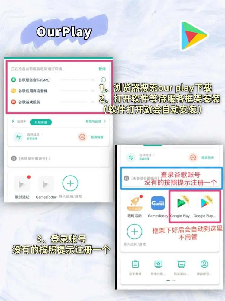 半岛体育入口截图1